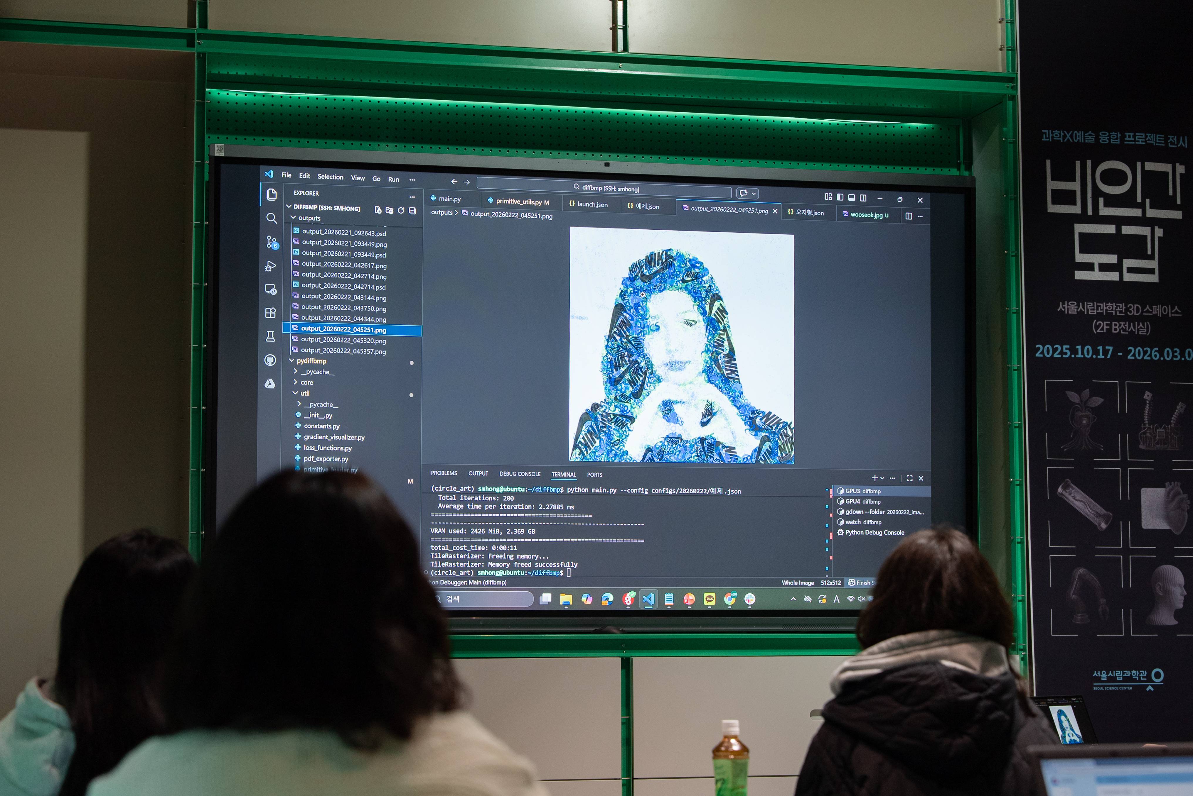 Workshop Photo 2
